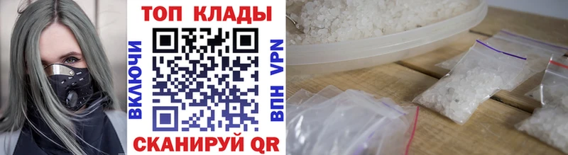 Купить наркотики сайты Заволжск ГАШИШ  APVP  Кетамин  OMG ТОР  МЕФ  КОКАИН 