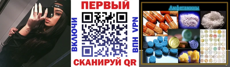 АМФЕТАМИН Розовый  Заволжск 