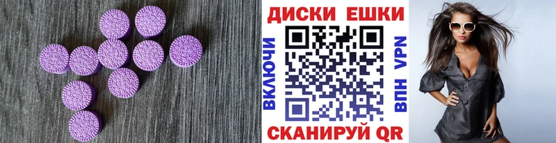купить наркотики сайты  Заволжск  ОМГ ОМГ сайт  ЭКСТАЗИ Cube 