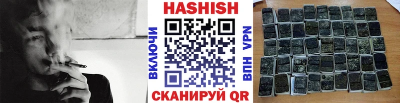Гашиш Изолятор Заволжск