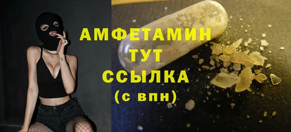 прущий лед Володарск