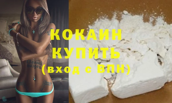 прущий лед Володарск