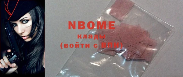 скорость Волоколамск
