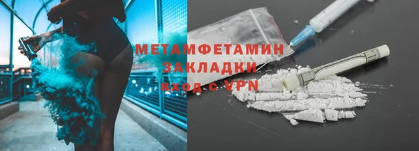 прущий лед Володарск