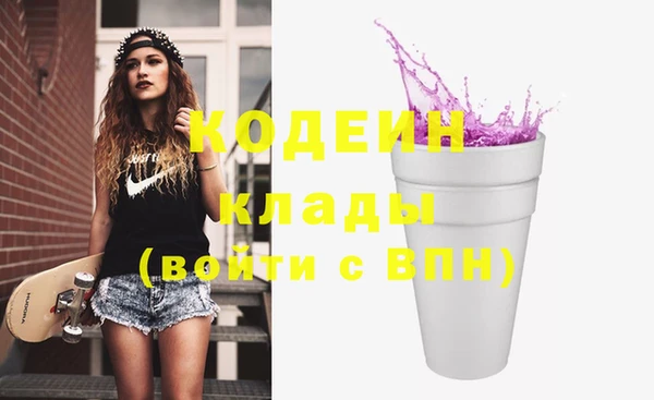 скорость Волоколамск
