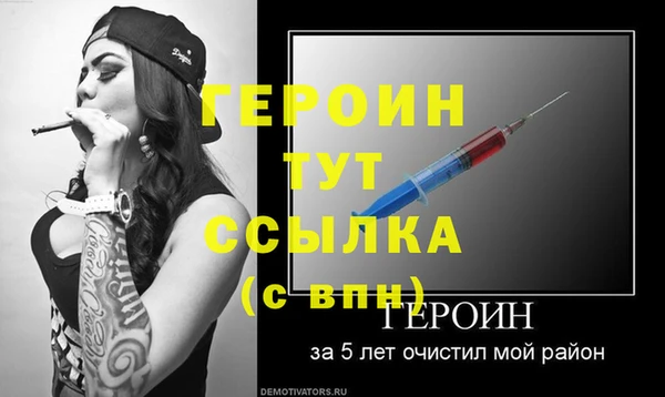 молекула духа Горно-Алтайск