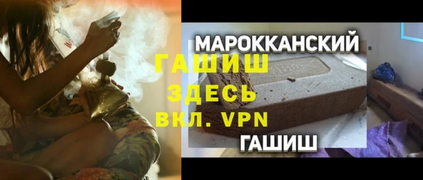 скорость Волоколамск