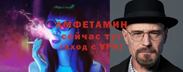 прущий лед Володарск