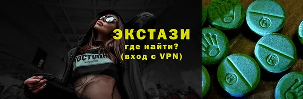 spice Горняк