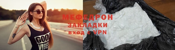 гашишное масло Горнозаводск