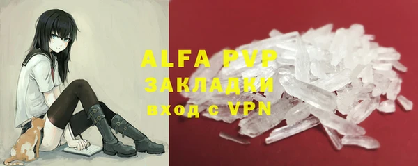 меф VHQ Бородино
