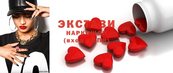 молекула духа Горно-Алтайск