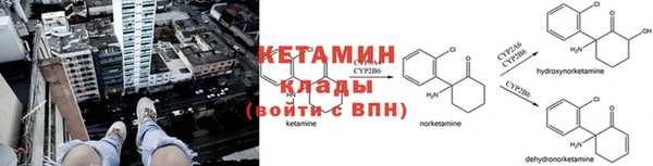 прущий лед Володарск