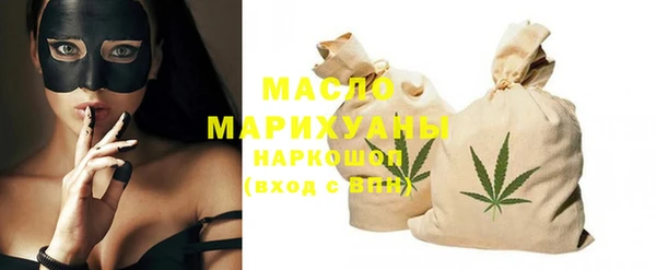 spice Горняк