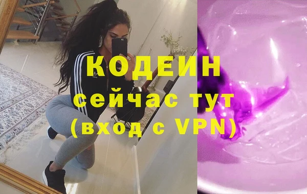 гашишное масло Горнозаводск