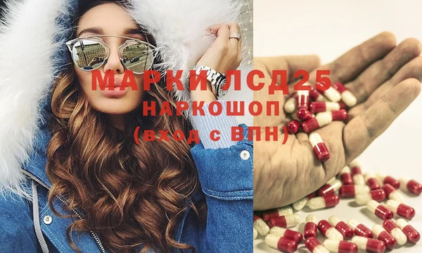 винт Бугульма