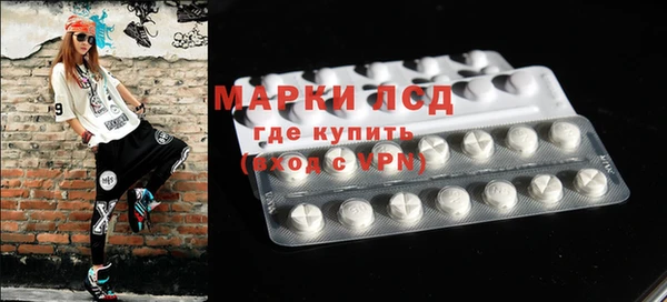 гашишное масло Горнозаводск