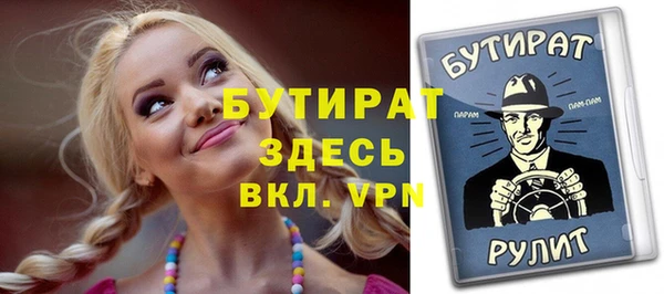 прущий лед Володарск