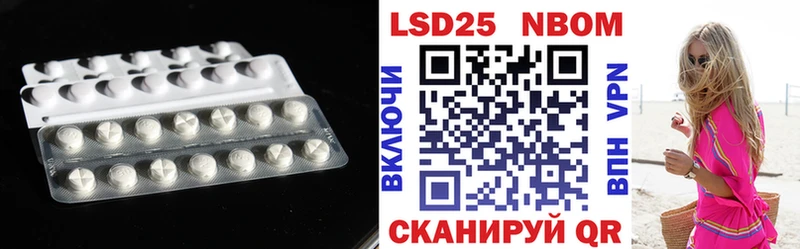 LSD-25 экстази ecstasy  Заволжск 
