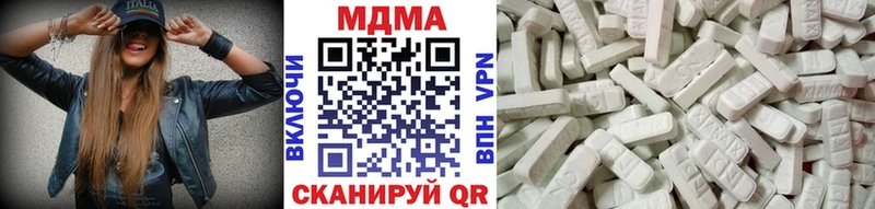 МДМА VHQ  Заволжск 