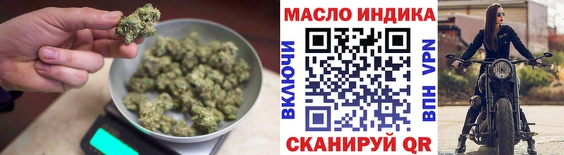 цена   Заволжск  ТГК вейп с тгк 