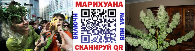 Шишки марихуана LSD WEED  KRAKEN tor  Заволжск 